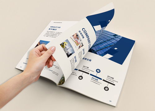 財務(wù)公司畫冊設(shè)計與代理做賬公司宣傳冊制作指南